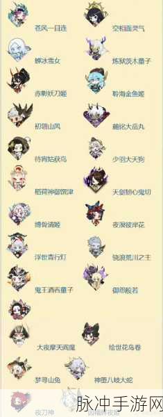阴阳师SP卡稀有度全揭秘,揭开稀有与超稀有的神秘面纱