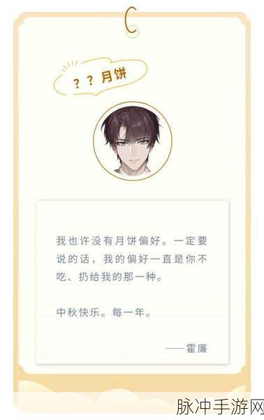 绝对演绎国剧大赏,解锁投票秘籍,助力心仪角色登顶!
