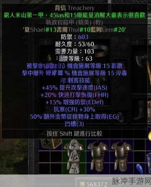 暗黑2重制版手柄秘籍，佣兵快速回血与快捷键全攻略