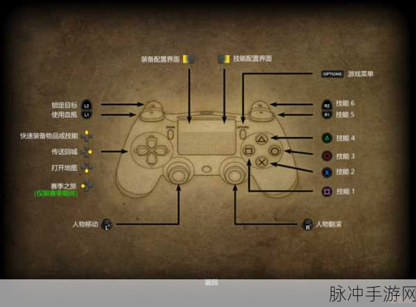 暗黑2重制版手柄秘籍,佣兵快速回血与快捷键全攻略