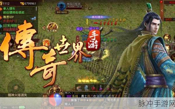 传奇3怀旧服,复古风潮再起,三端畅游重温热血岁月