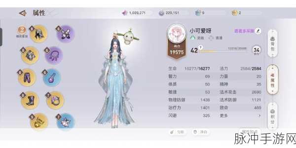 天谕手游深度探索,云垂积分获取秘籍与超值用途全揭秘