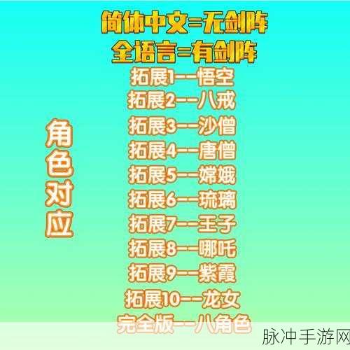 造梦西游OL,聚炼丹获取全攻略,助你战力飙升