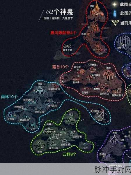 光遇遗忘方舟任务，探寻所有灵的神秘位置