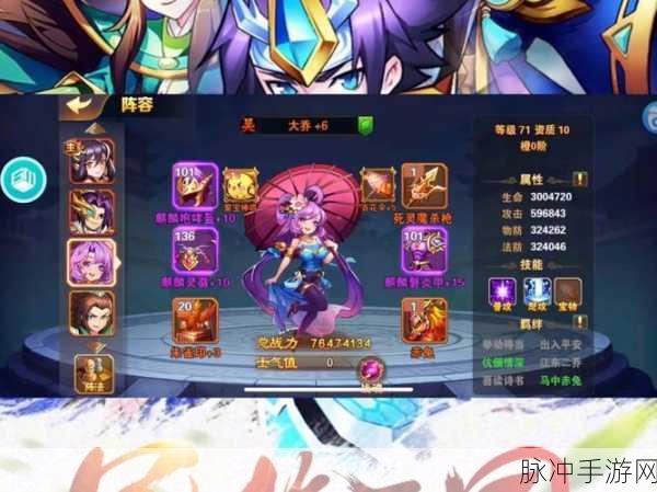 放开那三国2国家选择全攻略，四大阵营优劣大比拼