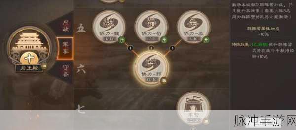 放开那三国2国家选择全攻略,四大阵营优劣大比拼