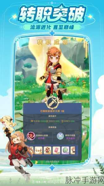 出发吧麦芬,揭秘金色歌剧院完美通关秘籍