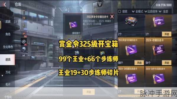 CF手游新手启航，解锁专属训练关卡的全攻略秘籍