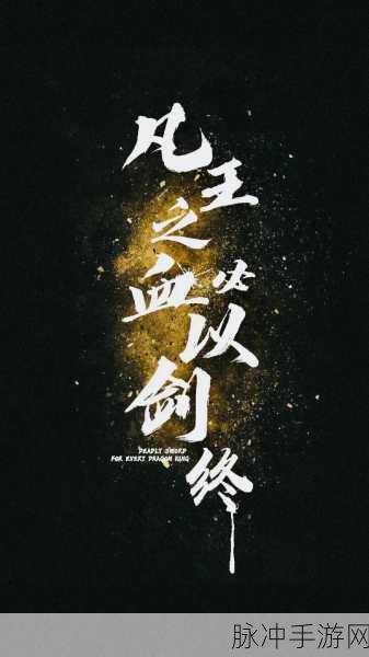 龙族幻想手机火力全开?降温秘籍让你畅享游戏