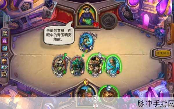 炉石传说新卡郭雅夫人深度策略,星界德鲁伊构筑新纪元
