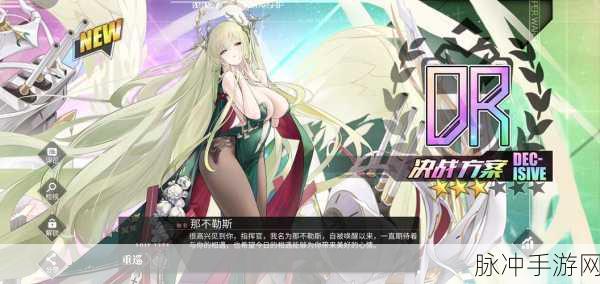 碧蓝航线深度解析，超巡究竟是何方神圣？
