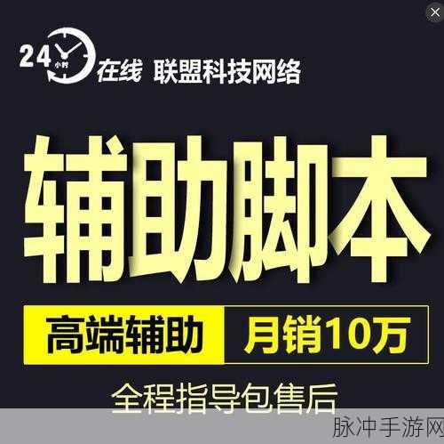 魔域世界深度探索，刷杂技巧大揭秘，战力飞跃不再是幻想！