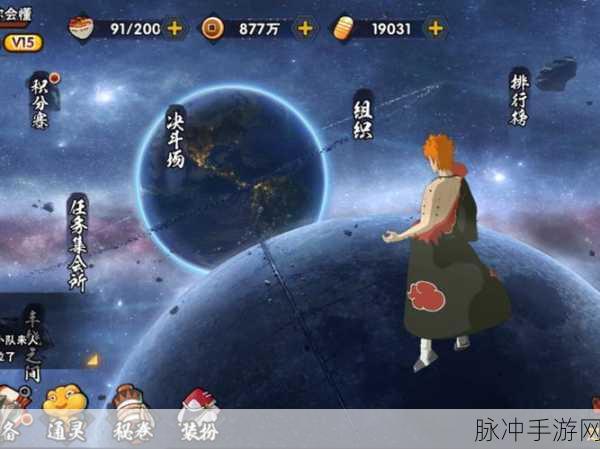 火影手游画质进化史，从像素点阵到沉浸式视觉盛宴