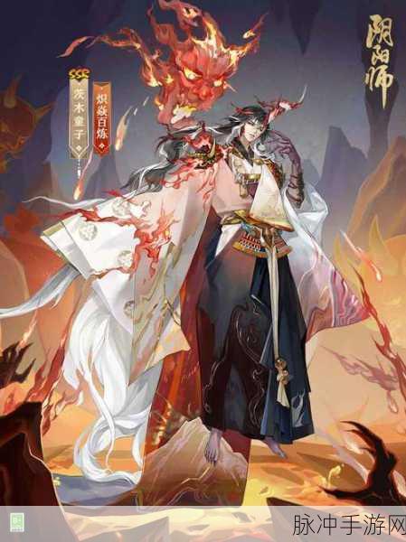 阴阳师茨木童子儿童节限定皮肤茨丸出击全攻略