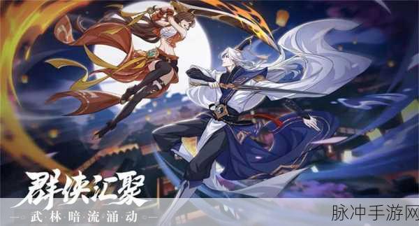 九州江湖传震撼登场,沉浸式玄幻仙侠之旅等你来探