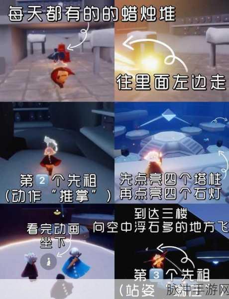 光遇第六章禁阁,解锁神秘塔楼,踏上光之奥秘的奇幻之旅