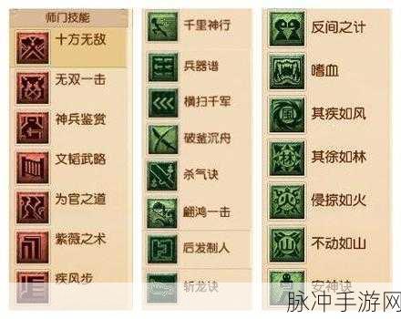 梦幻西游大唐官府，破血狂攻特技全攻略