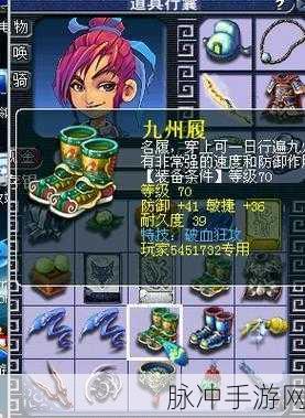 梦幻西游大唐官府,破血狂攻特技全攻略