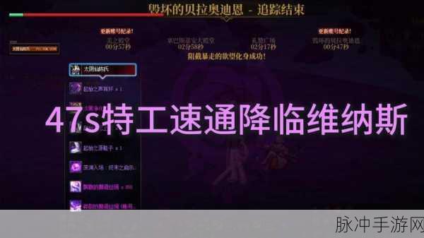 DNF创世之书，一天速通全攻略大揭秘