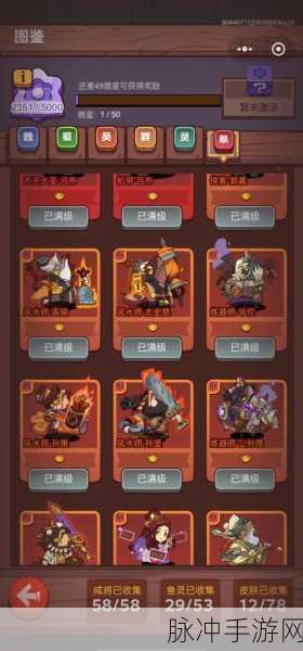 咸鱼之王112-10关卡攻略，高战力吕布主C阵容详解
