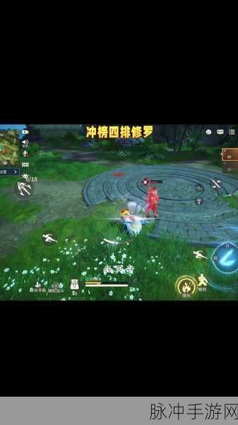 永劫无间闪步技巧全解析，让你在对局中如虎添翼
