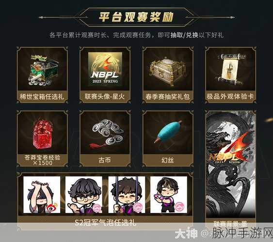 永劫无间闪步技巧全解析,让你在对局中如虎添翼
