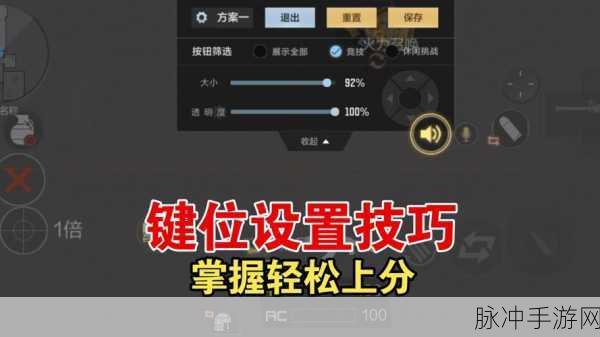 韩国CF手游深度探索，新手进阶高手的实战秘籍
