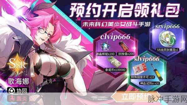 璀璨女王,冒险养成新纪元,免费下载畅享刺激之旅