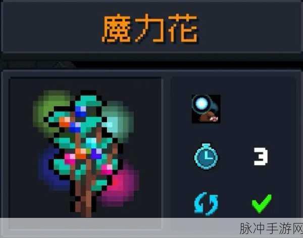 元气骑士中植物作用全解析