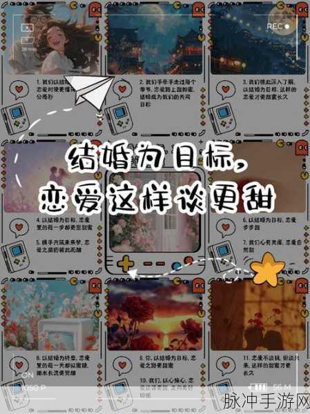 腾讯弹弹堂手游浪漫婚礼指南，新手情侣的甜蜜进阶之路