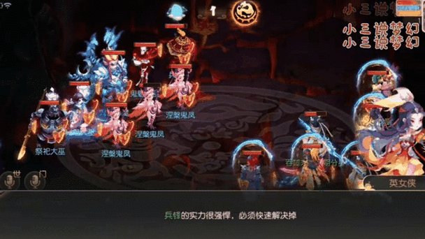 梦幻西游手游，药品抗性调整新动向深度解读