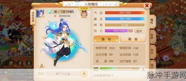 梦幻西游手游,药品抗性调整新动向深度解读