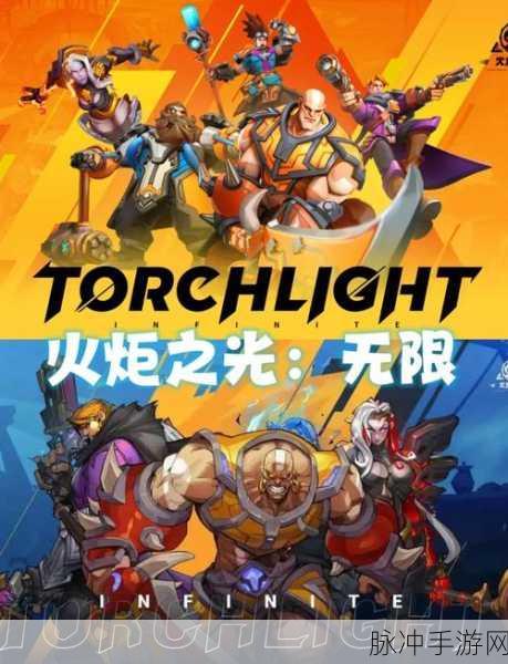 火炬之光边境安卓版震撼登场，上帝视角下的RPG冒险新纪元