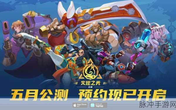 火炬之光边境安卓版震撼登场,上帝视角下的RPG冒险新纪元