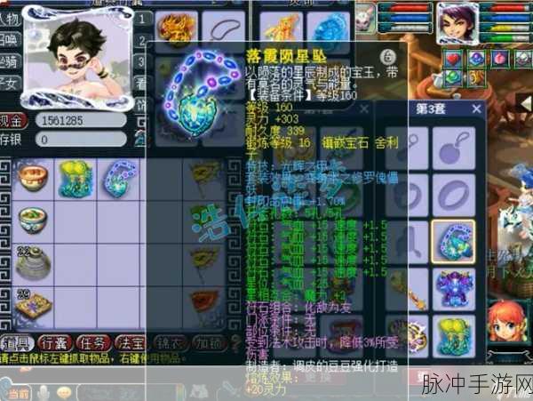 梦幻西游，揭秘装备耐久上限的奥秘与攻略