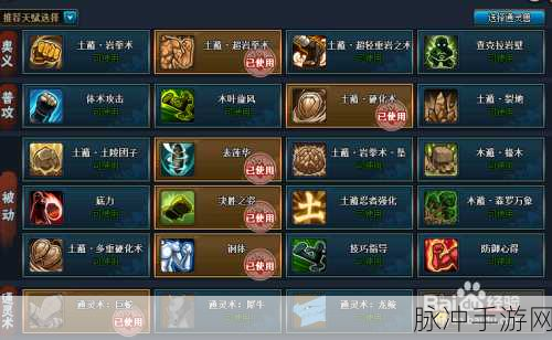 火影忍者OL,土主极限挑战3100通关秘籍