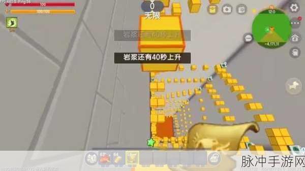 迷你世界，打造刺激岩浆下降地图全攻略
