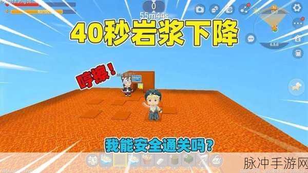 迷你世界,打造刺激岩浆下降地图全攻略