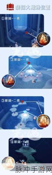 光遇峡谷探险全攻略,翱翔天际,揭秘绝美秘境