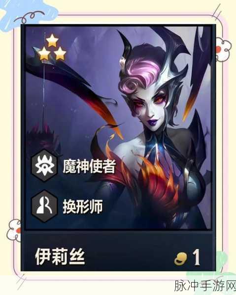 金铲铲之战,揭秘蜘蛛的顶级装备搭配秘籍