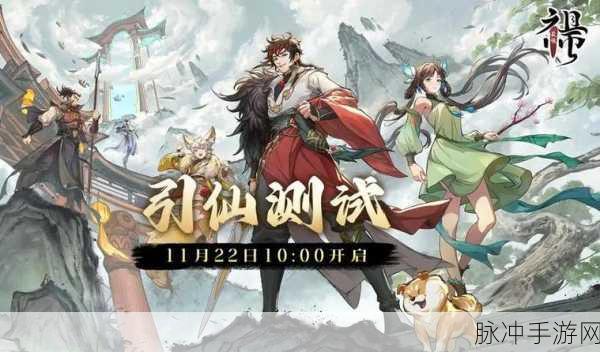 最强祖师弟子情缘交织,深度揭秘道侣结成绝密攻略