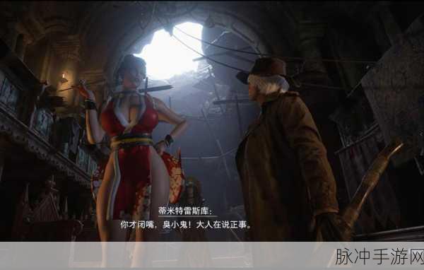 生化危机8通关解锁新世界，新模式与玩法全揭秘