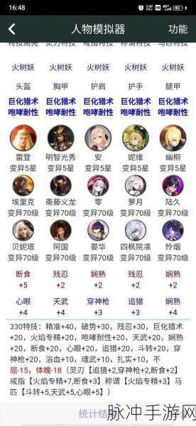 猎魂觉醒伙伴获得及搭配技巧全攻略