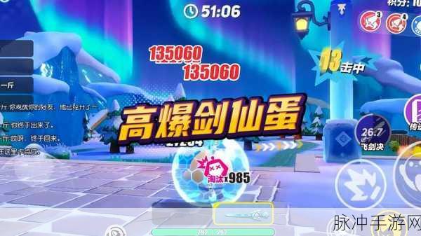 剑仙模拟器，剑属性搭配秘籍与实战全攻略