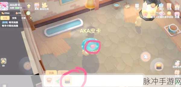 摩尔庄园驾驶员任务终极挑战全解析