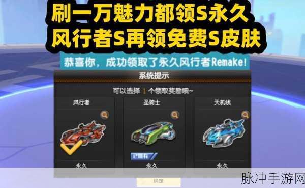 QQ飞车手游酷黑墨镜炫酷登场,获取攻略大揭秘