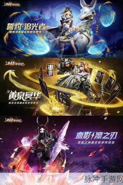 决战平安京乐视专享版,点燃热血,顶级MOBA对决一触即发
