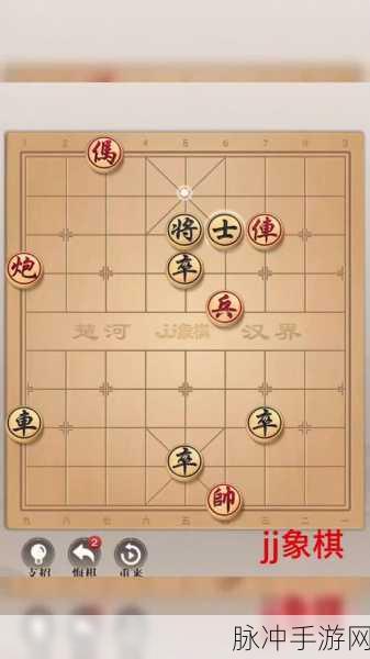 棋盘上的智慧交锋,象棋战赛不碰面的奥秘揭晓