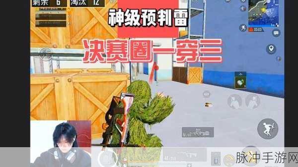 和平精英新版特训岛手雷位置全揭秘,投掷技巧助你制霸战场