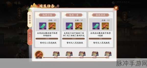 西游之旅深度探索,笔绘西行商店购物秘籍,精选好物助你征途无阻!